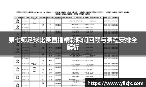 竞技宝app下载