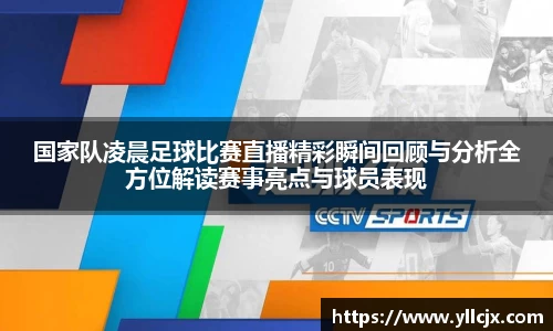 竞技宝手机最新版本