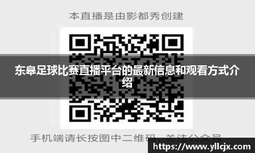 竞技宝app下载