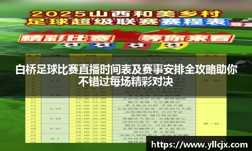 竞技宝手机最新版本