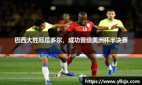 竞技宝手机最新版本