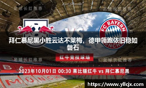 竞技宝手机最新版本