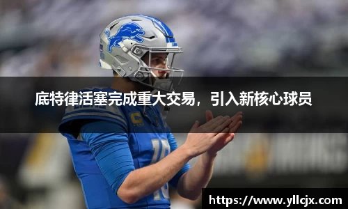 竞技宝手机最新版本