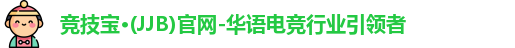 竞技宝app下载